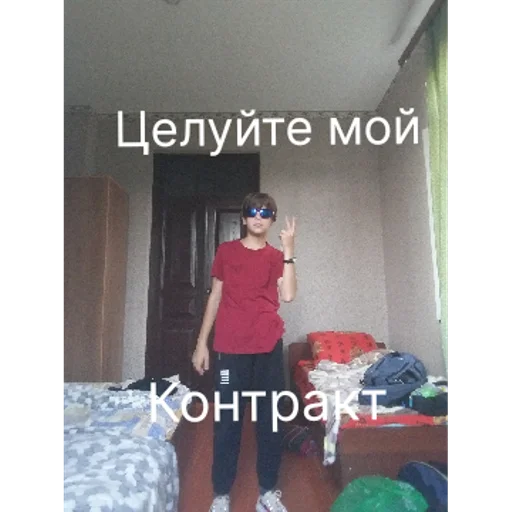 Стикер XsAstral | via sticked.app - 1