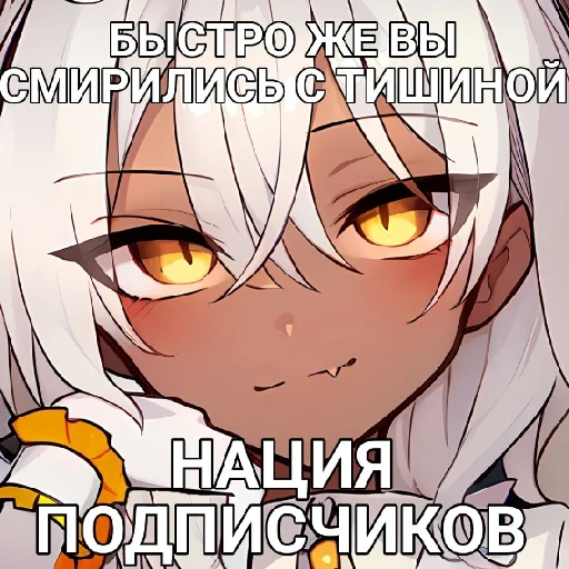 Стикер sticked_1497130188_2_by_StickedApp_bot - 1