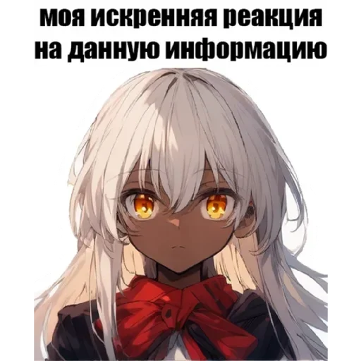 Стикер sticked_1497130188_2_by_StickedApp_bot - 1