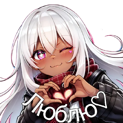 Sticker sticked_1497130188_2_by_StickedApp_bot - 1