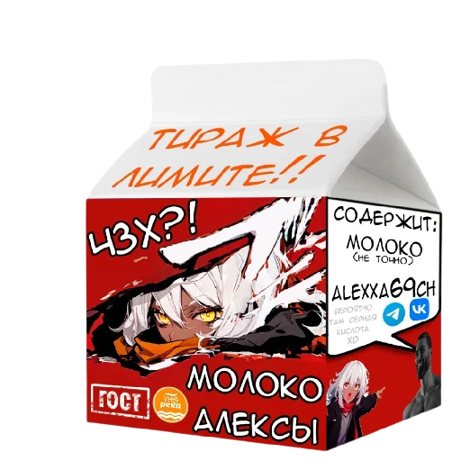 Стикер sticked_1497130188_2_by_StickedApp_bot - 1