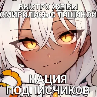 Sticker @alexxa69420 - 9