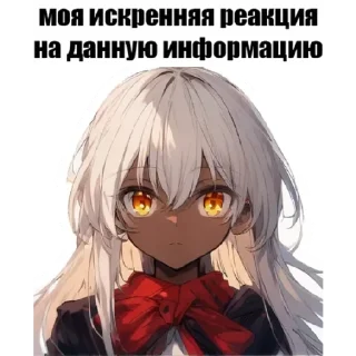 Sticker @alexxa69420 - 7