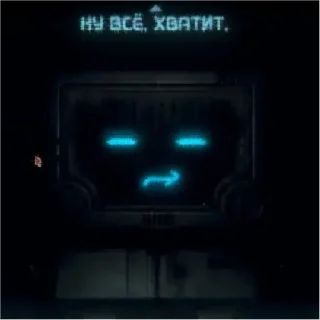 Стикер ★p03★ | via sticked.app - 2