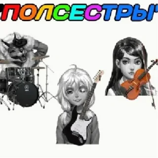 Стикер алисочкар | via sticked.app - 3