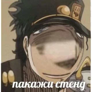 Стикер хцй | via sticked.app - 3