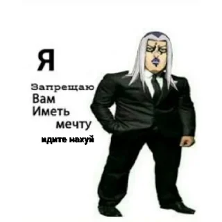 Стикер хцй | via sticked.app - 5