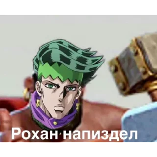 Стикер хцй | via sticked.app - 10