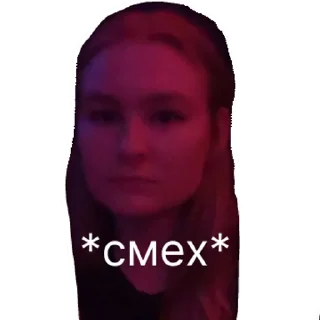 Стикер Просто добавь говна | via sticked.app - 9