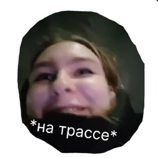 Стикер Просто добавь говна | via sticked.app - 2