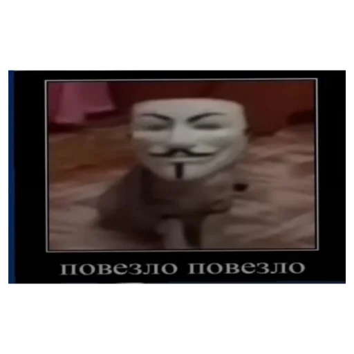 Хуйня | via sticked.app - 