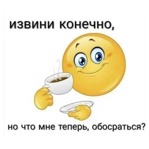 Стикер sticked_1572012757_1_by_stickedapp_bot - 1