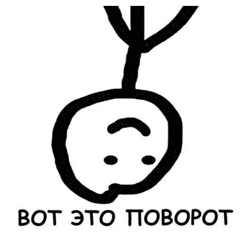 Sticker sticked_1572012757_1_by_stickedapp_bot - 1