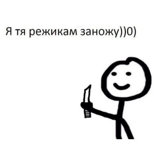 Sticker sticked_1572012757_1_by_stickedapp_bot - 1