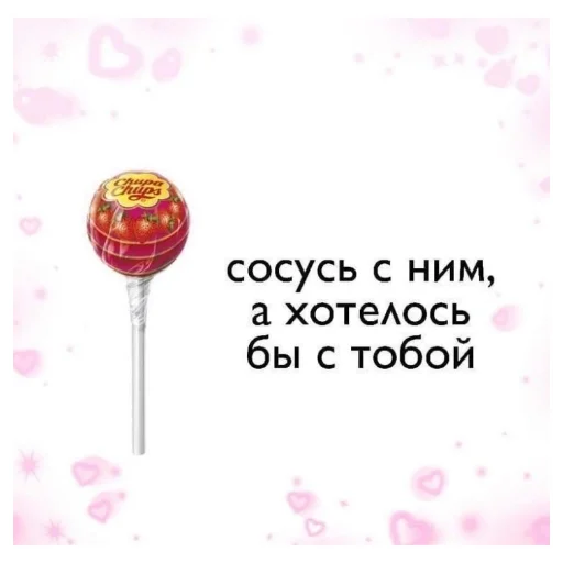 Sticker sticked_1572012757_1_by_stickedapp_bot - 1