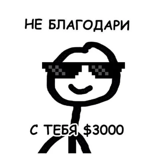 Стикер sticked_1572012757_1_by_stickedapp_bot - 1