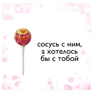 Стикер Хуйня | via sticked.app - 5