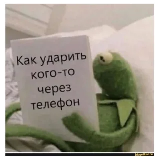 Стикер Хуйня | via sticked.app - 2