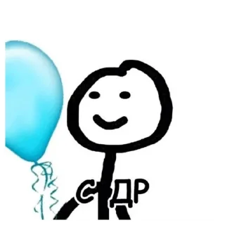 Стикер Хуйня | via sticked.app - 4