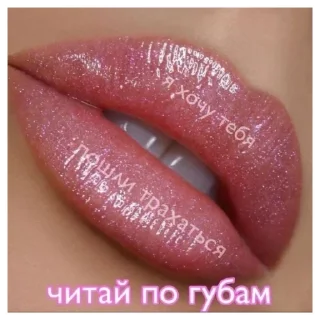 Стикер Хуйня | via sticked.app - 1