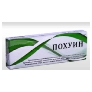 Стикер Хуйня | via sticked.app - 9