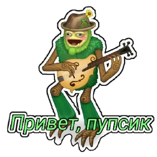 Стикер My Singing Monsters Брадка | via sticked.app - 4
