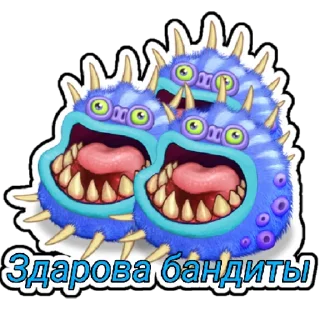 Стикер My Singing Monsters Брадка | via sticked.app - 3
