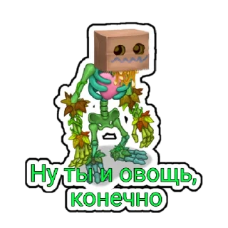 Стикер My Singing Monsters Брадка | via sticked.app - 8