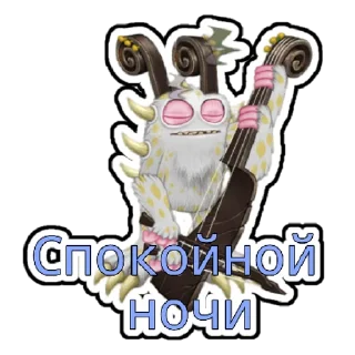 Стикер My Singing Monsters Брадка | via sticked.app - 9