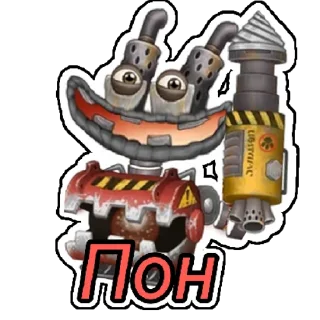 Стикер My Singing Monsters Брадка | via sticked.app - 11