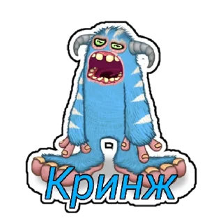 Стикер My Singing Monsters Брадка | via sticked.app - 6