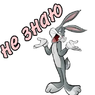 Стикер Bunny | via sticked.app - 4