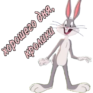 Стикер Bunny | via sticked.app - 3