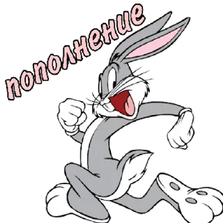 Стикер Bunny | via sticked.app - 8