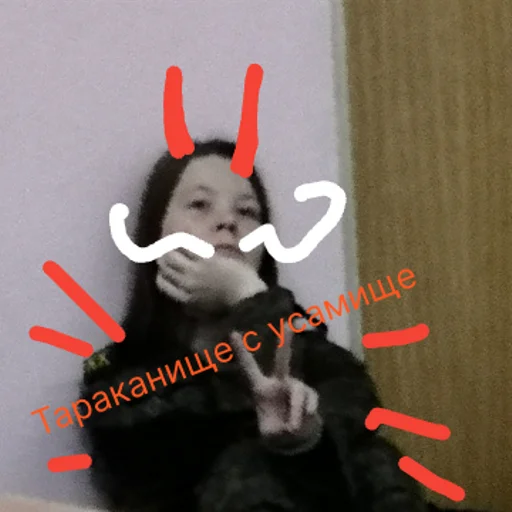 Тараканище | via sticked.app - 