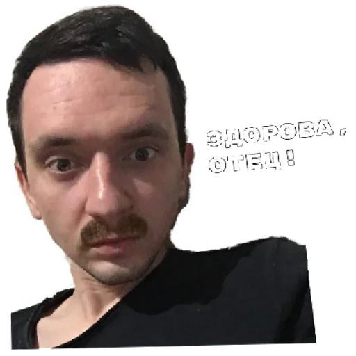 куллиграмчик | via sticked.app - 