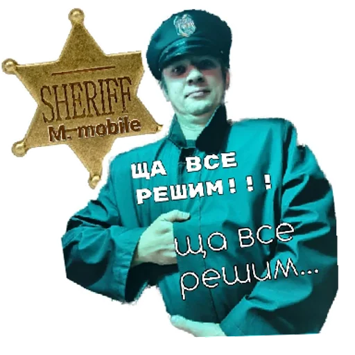 Стикер куллиграмчик | via sticked.app - 3