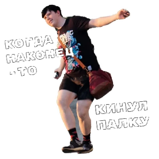 Стикер куллиграмчик | via sticked.app - 2