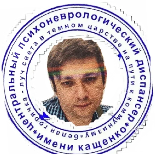 Стикер куллиграмчик | via sticked.app - 1