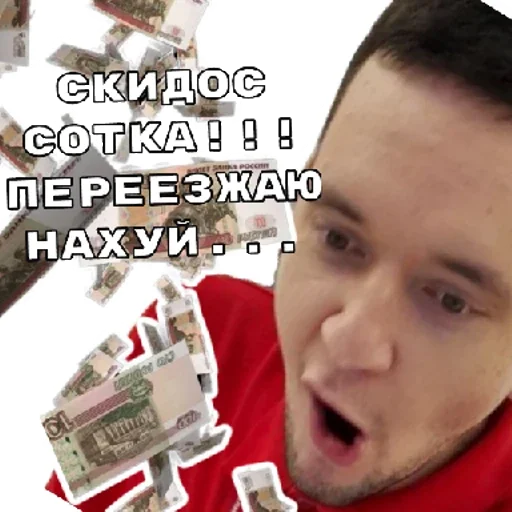 Стикер куллиграмчик | via sticked.app - 0