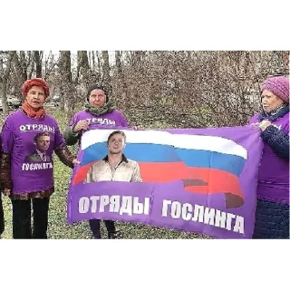 Sticker Райан Гослинг | via sticked.app - 3