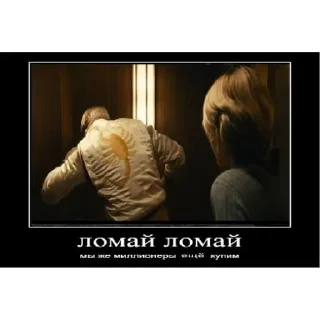 Sticker Райан Гослинг | via sticked.app - 5