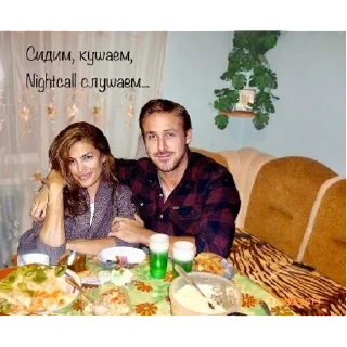 Sticker Райан Гослинг | via sticked.app - 10