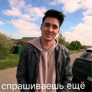 Sticker КМВ | via sticked.app - 11