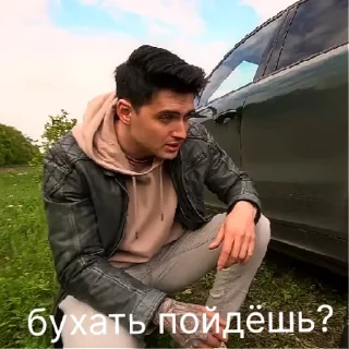 Sticker КМВ | via sticked.app - 7