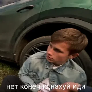 Sticker КМВ | via sticked.app - 10