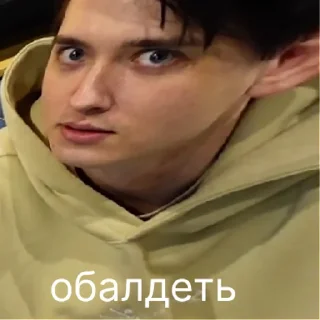 Sticker КМВ | via sticked.app - 3