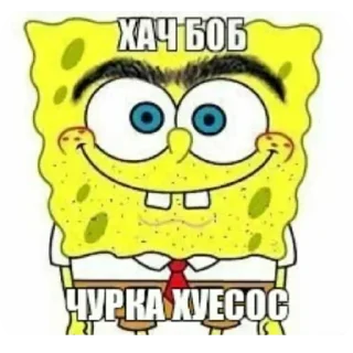 Sticker бля ну эт крч там Павел Дуров накачанный голенький - 3