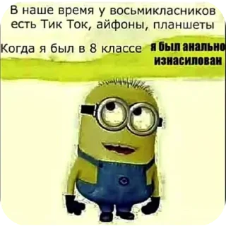 Sticker бля ну эт крч там Павел Дуров накачанный голенький - 1