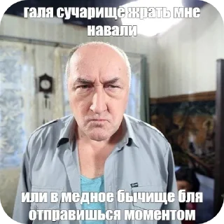 Sticker бля ну эт крч там Павел Дуров накачанный голенький - 6